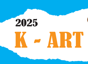 K - ART 페스티벌 포스터