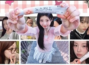 노스카나 배너